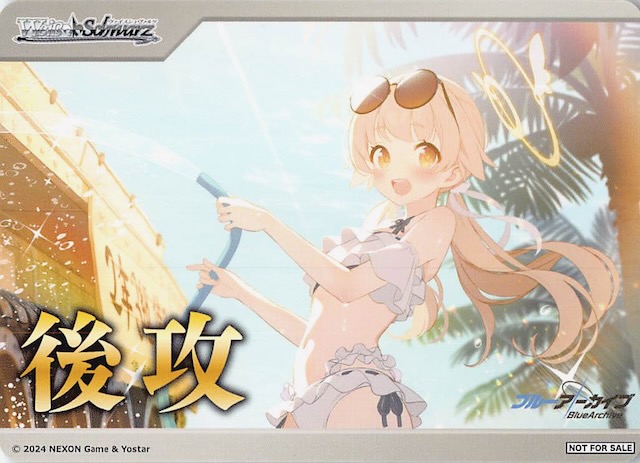 ブシロード ヴァイスシュヴァルツ 阿慈谷ヒフミ(水着) SP SP 阿慈谷