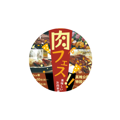 チラシ印刷・フライヤー印刷｜ネット印刷通販なら東京カラー印刷