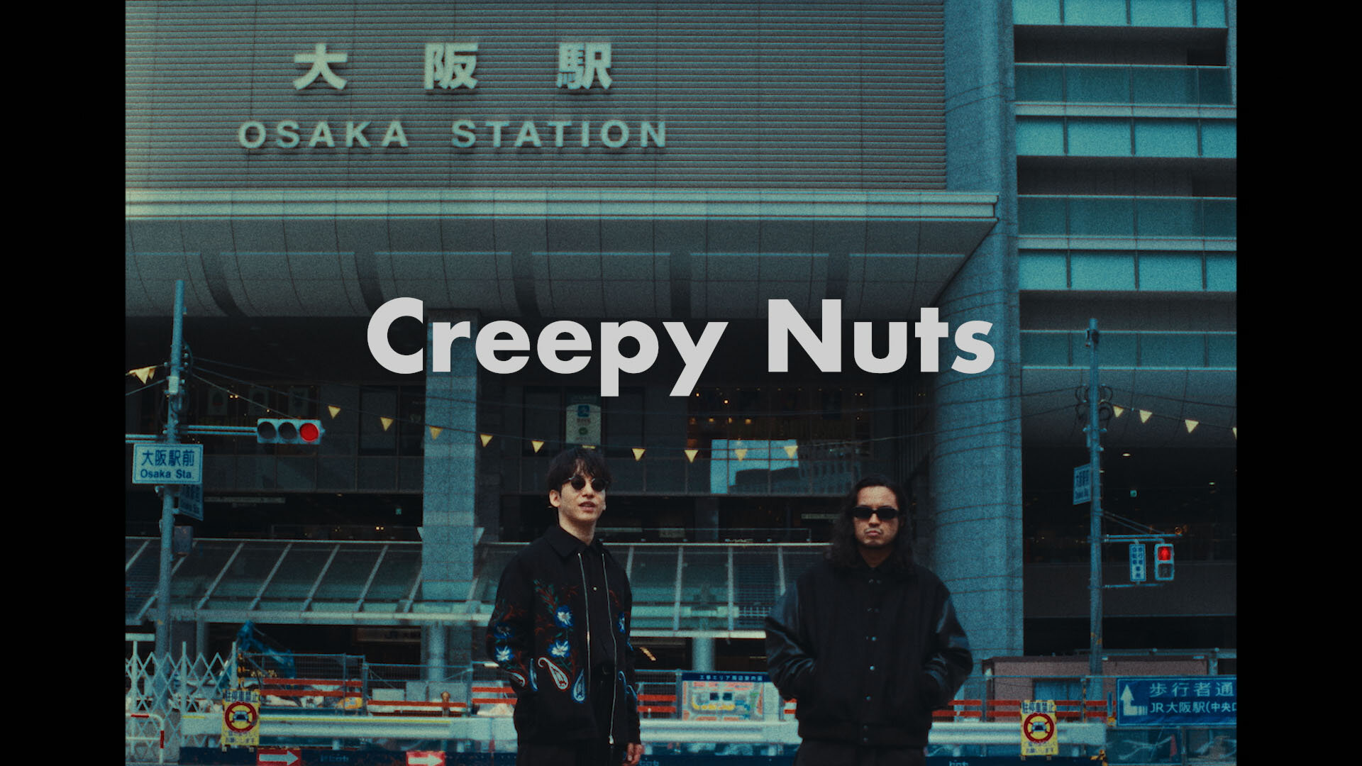 Creepy Nuts / MV「ビリケン」｜TREE Digital Studio