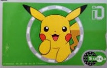 使用可能！】ポケモン ピカチュウ 記念Suica
