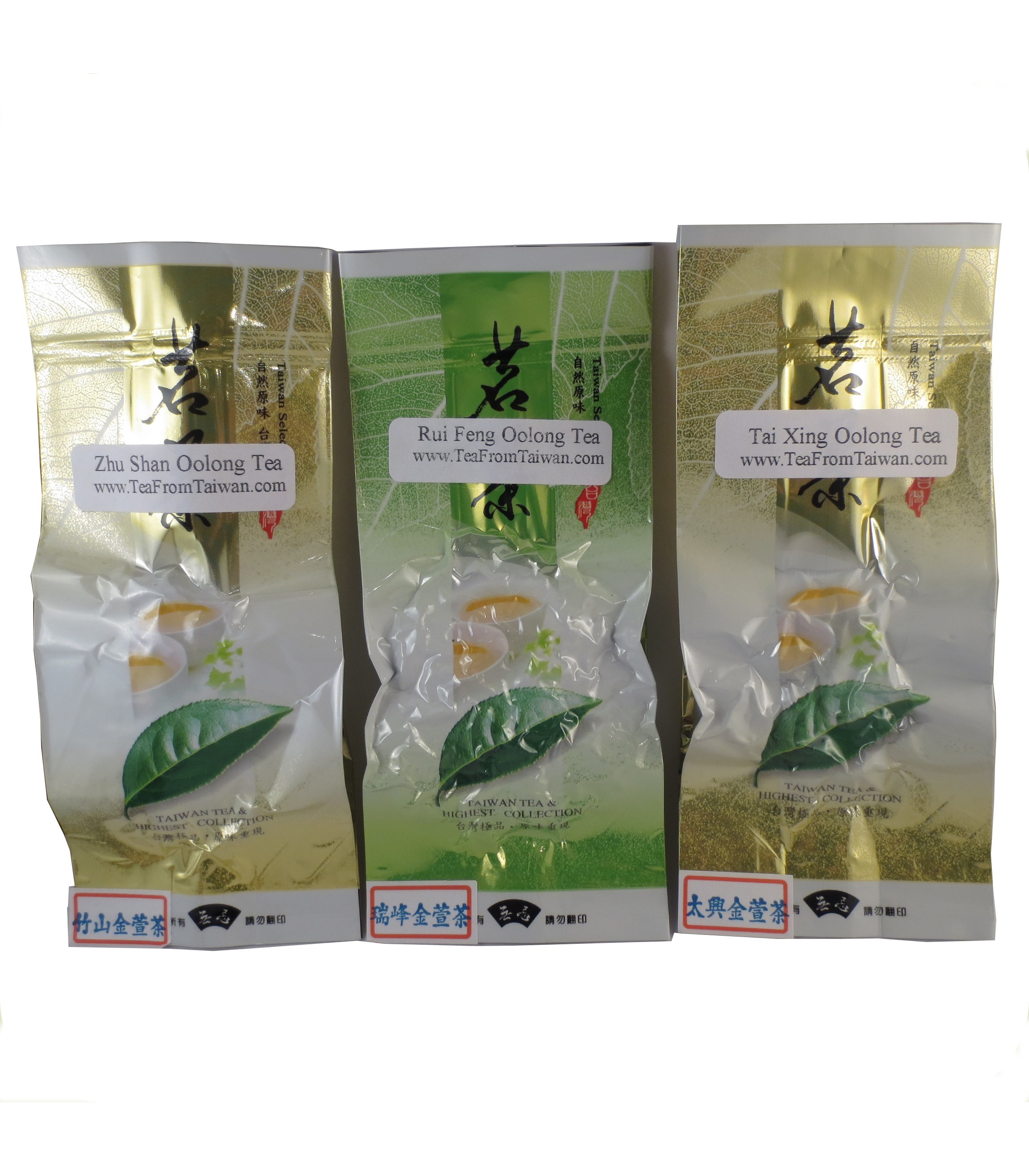 Jin Xuan Sample Pack - Tea From Taiwan