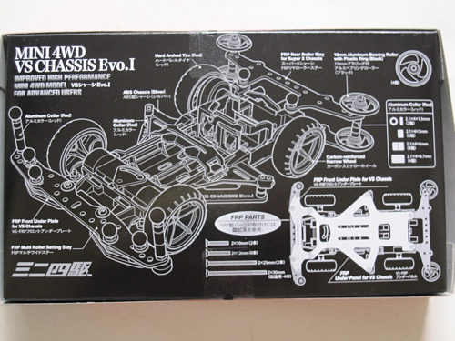 ミニ四駆 EVO.Iと ⅡカーボンシャーシⅠは仮組済 パーツ欠品有り ミニ