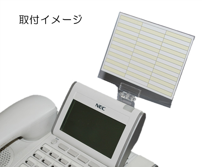 ITL-24D-1D(WH)TEL 24IP多機能電話機 DT700 Series | 電話機