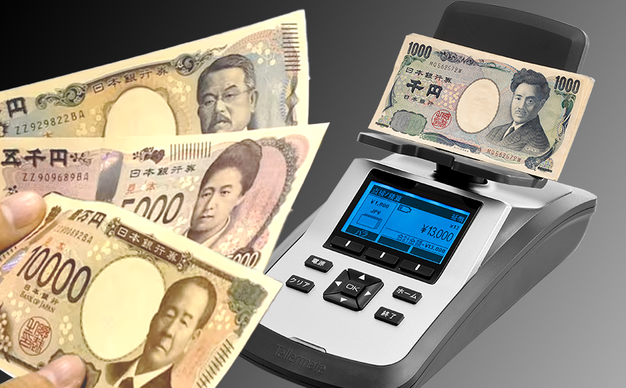 テラーメイト現金カウンターをご使用中のお客様へ - Tellermate Japan