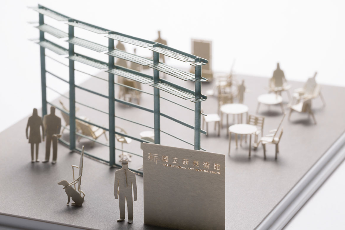 1/100建築模型用添景セット スペシャルエディション 国立新美術館編
