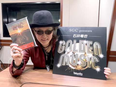 SGC presents 石井竜也 GOLDEN MUSIC -TOKYO FM 80.0MHz-
