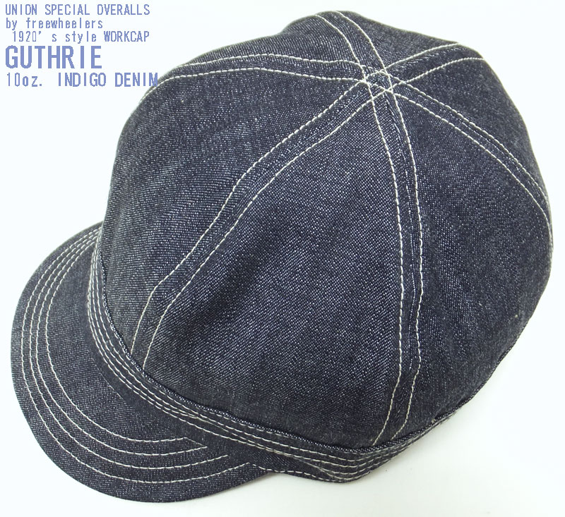 フリーホイーラーズ 20's スタイルワークキャップ 【ガスリー ＜10