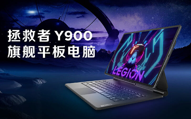 Lenovo Legion Tab Y900 14.5インチ有機EL タブレット