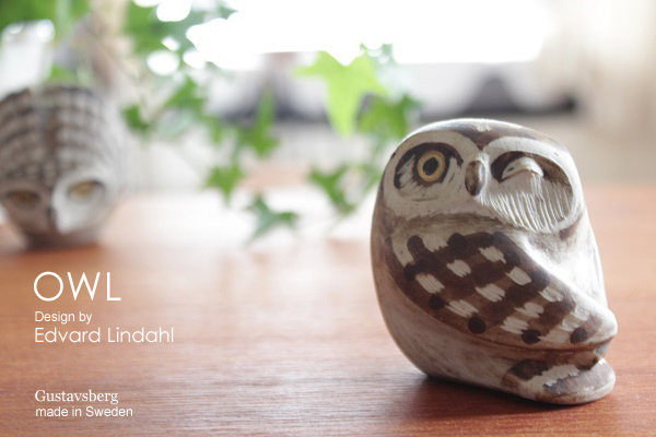 美品 グスタフスベリ フクロウのオブジェ Gustavsberg GUSTAVSBERG