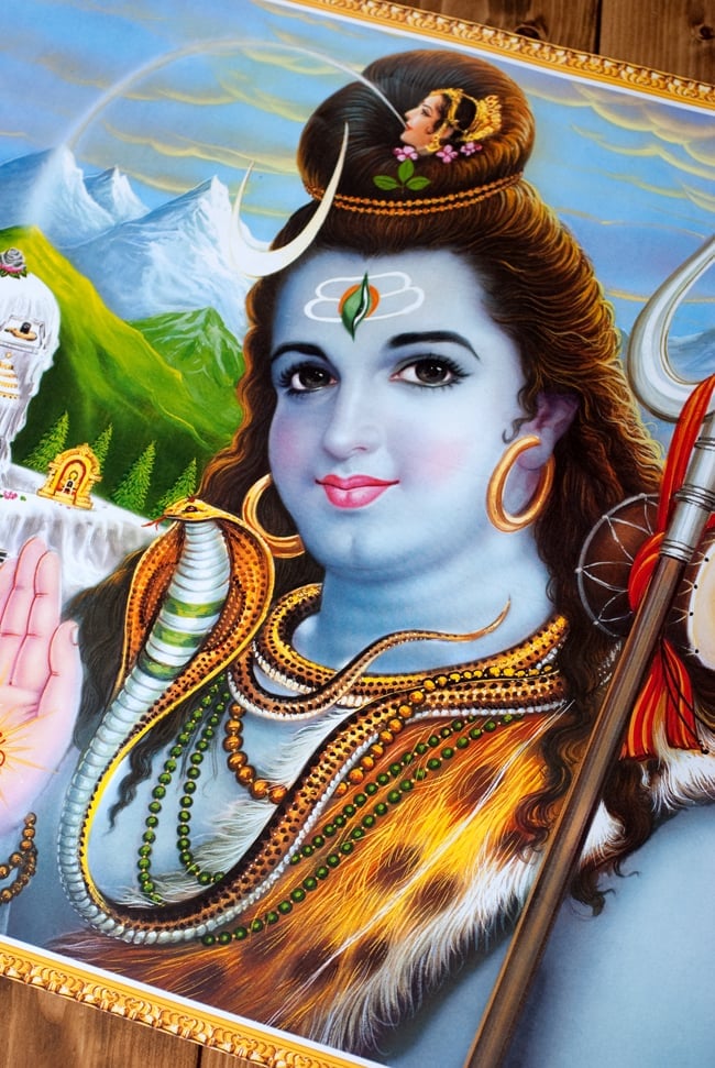 シヴァ神 Shiva マハーカーラ ポスター 〔約70.5cm×約50.5cm〕大判