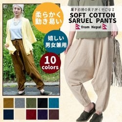 ソフトコットンのサルエルパンツ の通販 - TIRAKITA.COM