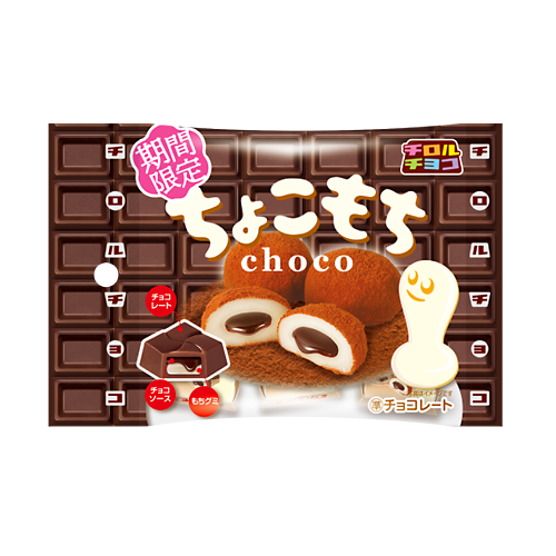 チロルチョコ】アーモンド ピースジョージ 0A 松尾製菓【包み紙】 商品