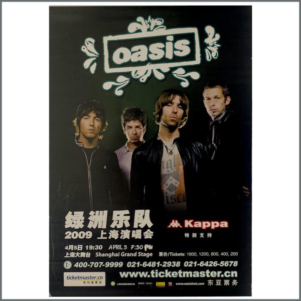 B39366 – Oasis Cancelled Shanghai 2009 Concert Poster (China) - Tracks