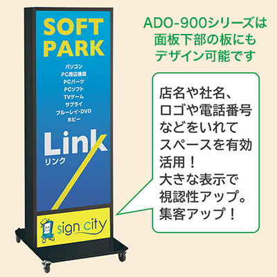 LED看板 店舗用看板 屋外用看板 スタンド電飾看板 デザイン料込 915