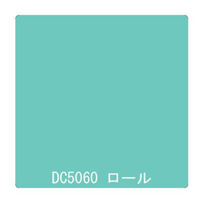 D-455】mint様 デザインペーパー 【D-455】mint様 デザインペーパー