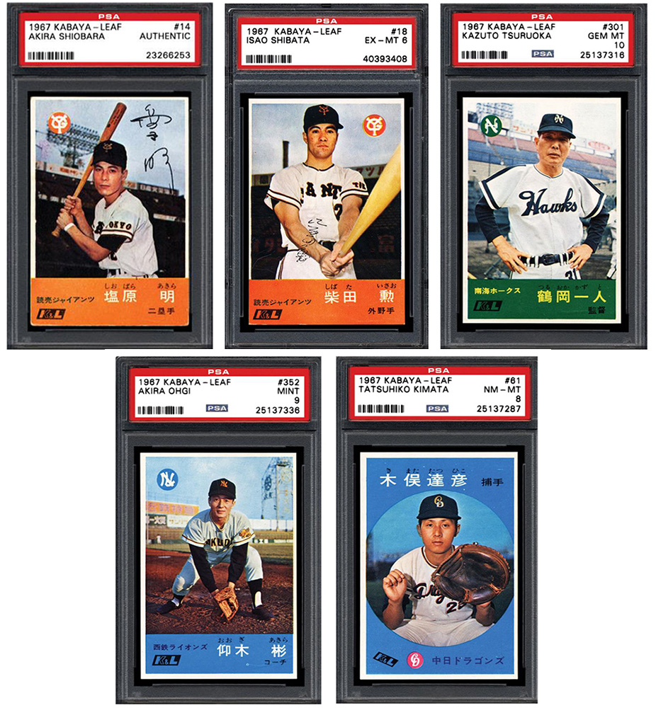 プロ野球ヴィンテージカードコラム①（発行元：PSA）【コラム