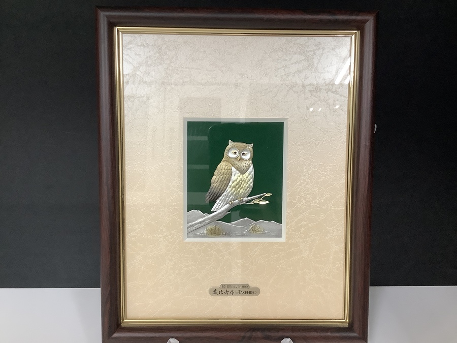 武比古作 純銀 SILVER999 フクロウ 4号緑 武比古作 純銀 SILVER999