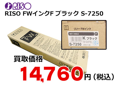 新品 2025/04 製造 GDインク F 1000ml シアン 理想科学工業 新品 2025