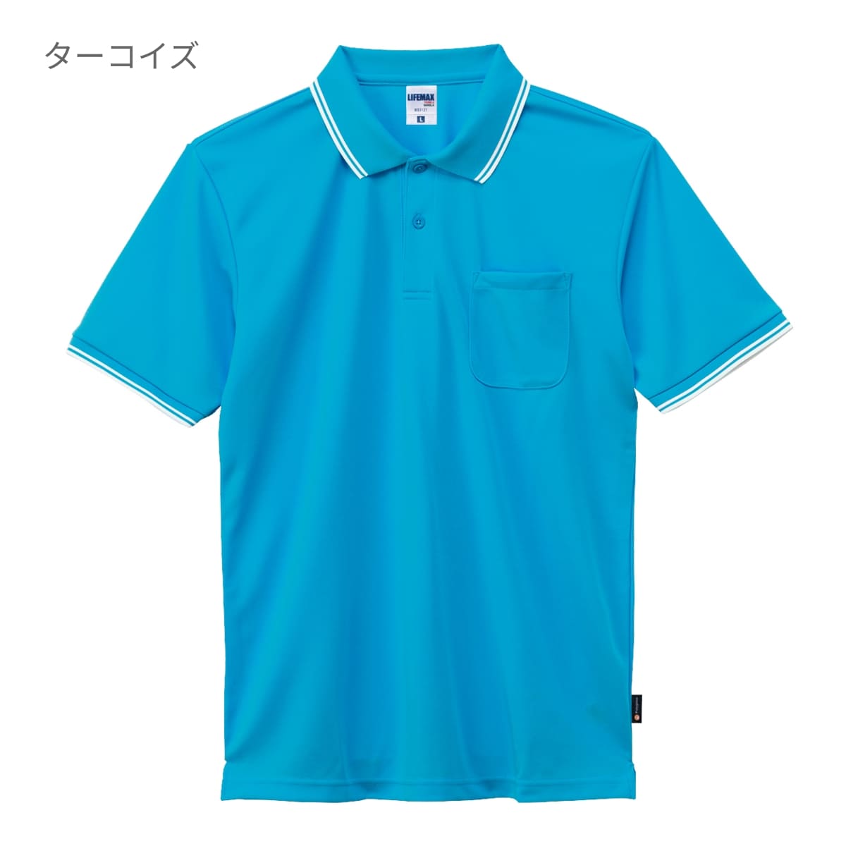 ライン入りベーシックドライポロシャツ（ポリジン加工） | メンズ | 1