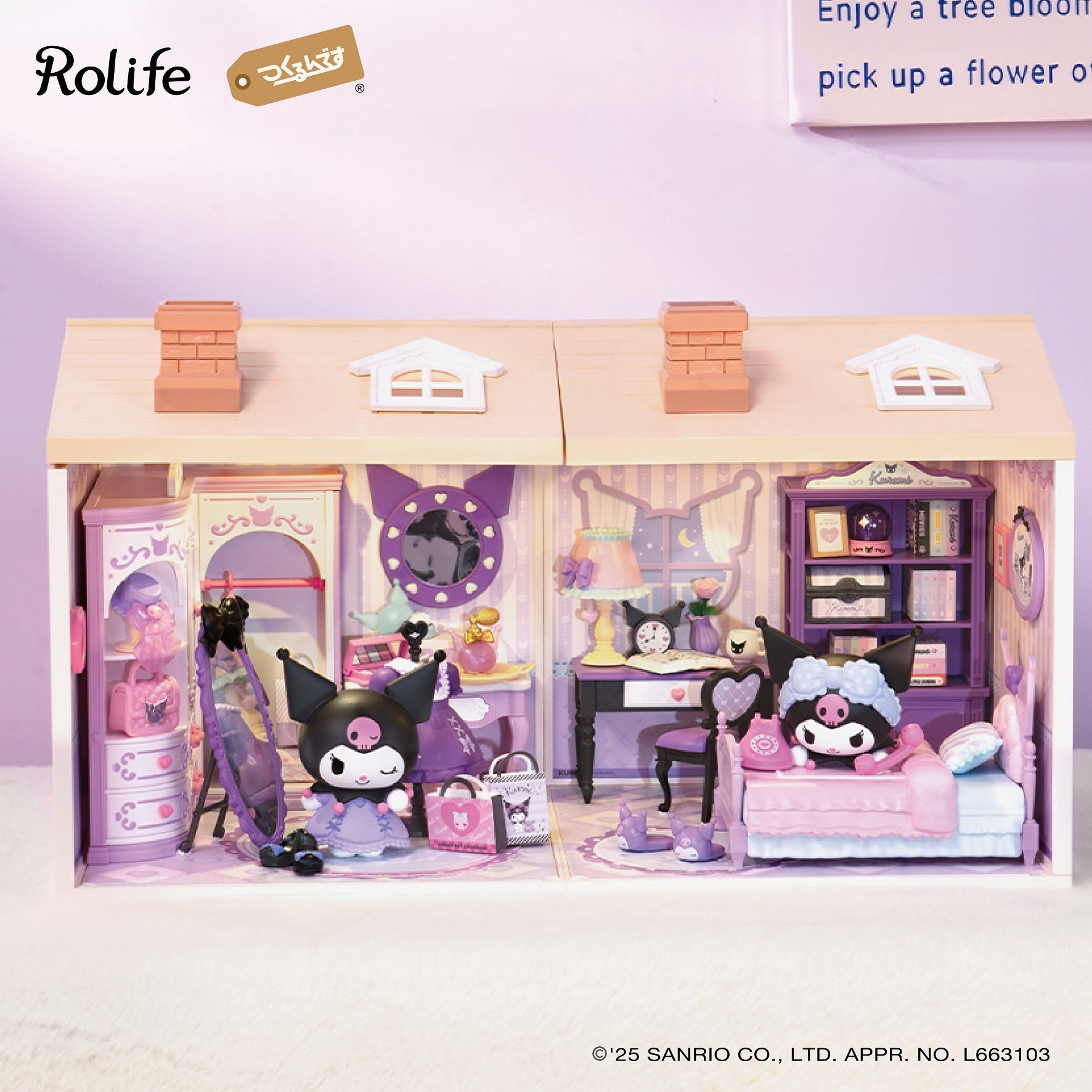 屋根E（クリエイターシリーズ・DWLシリーズ専用）