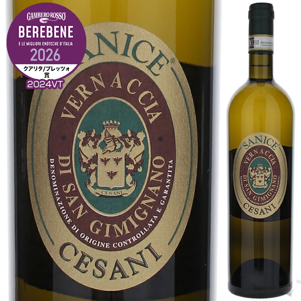 トスカニー イタリアワイン専門店 / ザモ ロッソ ヴェネツィア