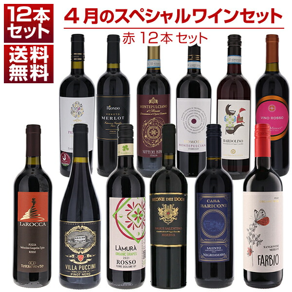 トスカニー イタリアワイン専門店 / ダルチェオ 2018 カステッロ デイ