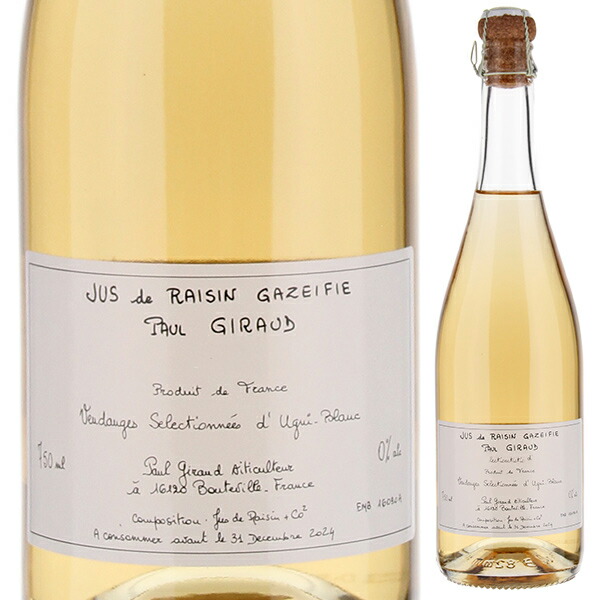 トスカニー イタリアワイン専門店 / バローロ モスコーニ 2018 ピオ