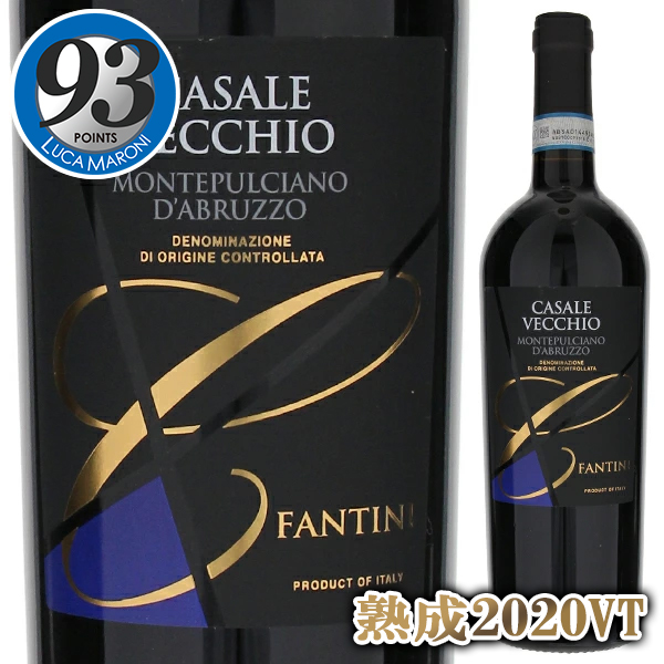 ピオ・チェザーレ・バルバレスコ2本セット ピオ・チェザーレ