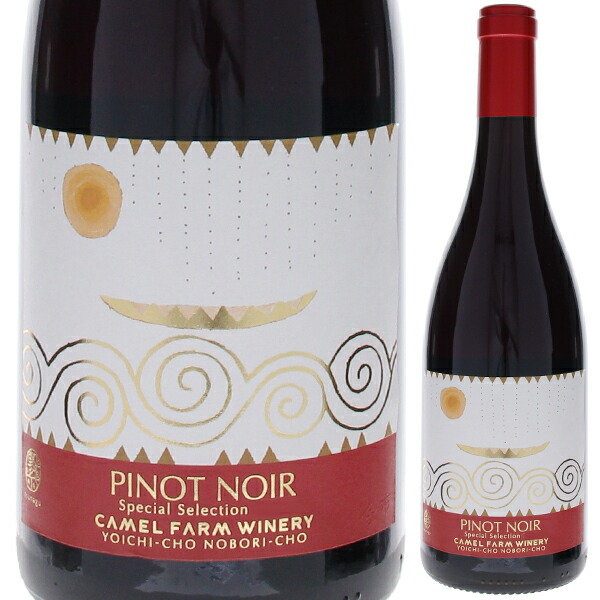 トスカニー イタリアワイン専門店 / ピノ ノワール スペシャル