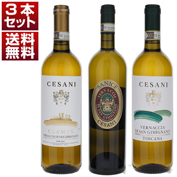 トスカニー イタリアワイン専門店 / ゴット ナパ ヴァレー シャルドネ