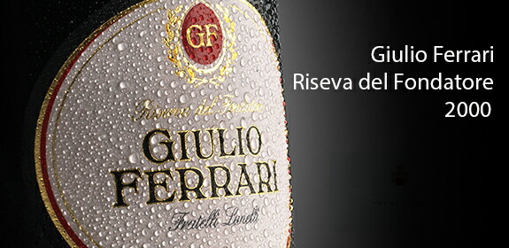 トスカニー イタリアワイン専門店 / ジュリオ フェッラーリ リゼルヴァ