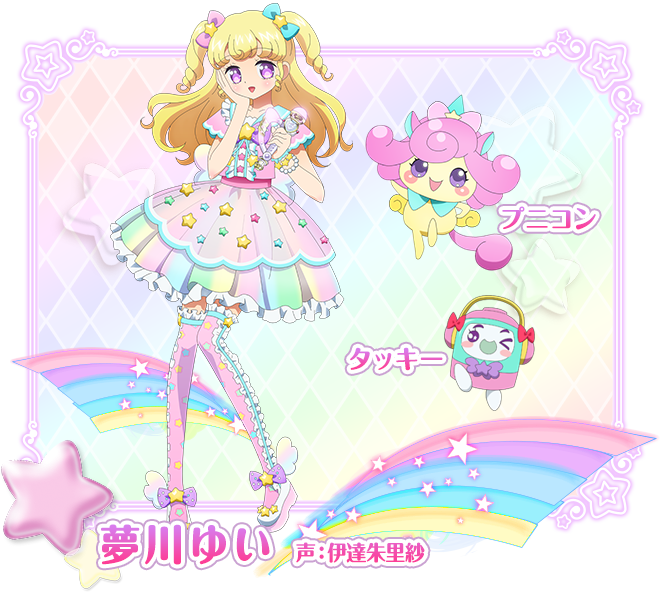 アイドルタイムプリパラ きらきらメモリアルライブ アクリルスタンド