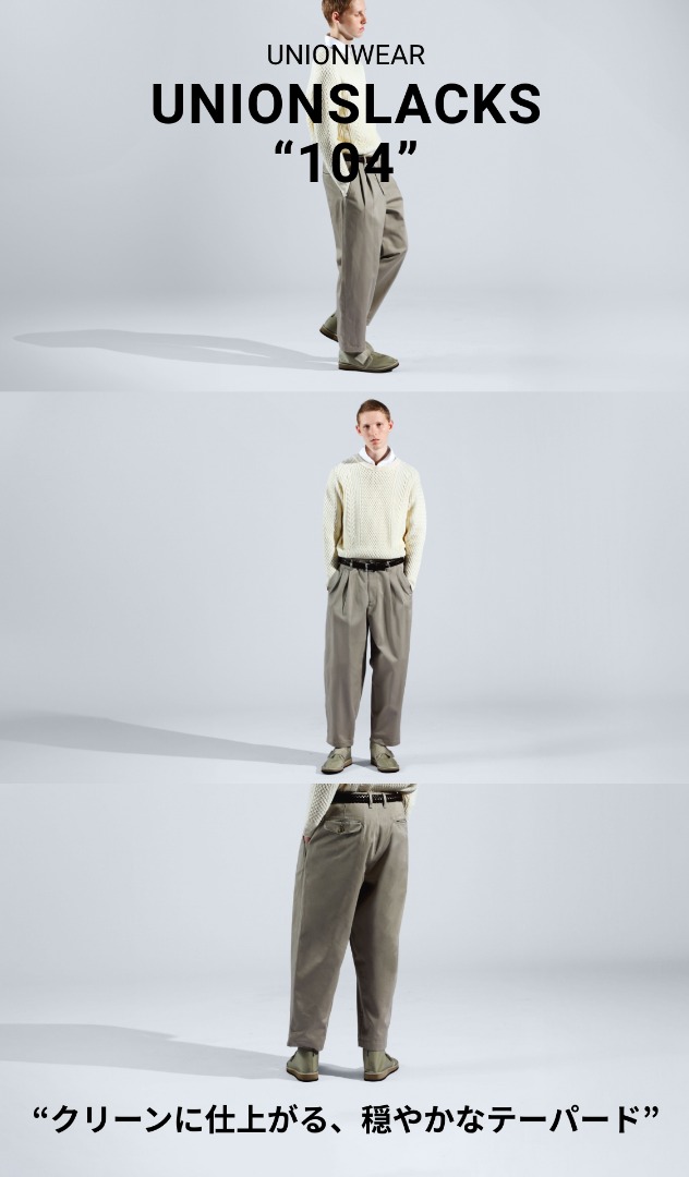 introducing UNIONWEAR by Traditional Weatherwear - 今季