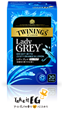 アール グレイ セレクション ファイブ ティー バッグ | トワイニング