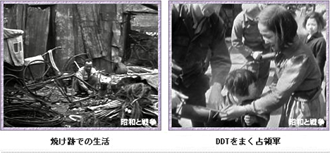 公式】ユーキャンの通販ショップ 昭和と戦争 DVD全8巻｜ユーキャン