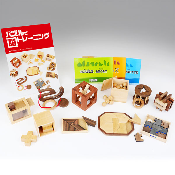 パズルで脳トレーニング、脳トレ、認知症予防、立体パズル 脳トレ 立体