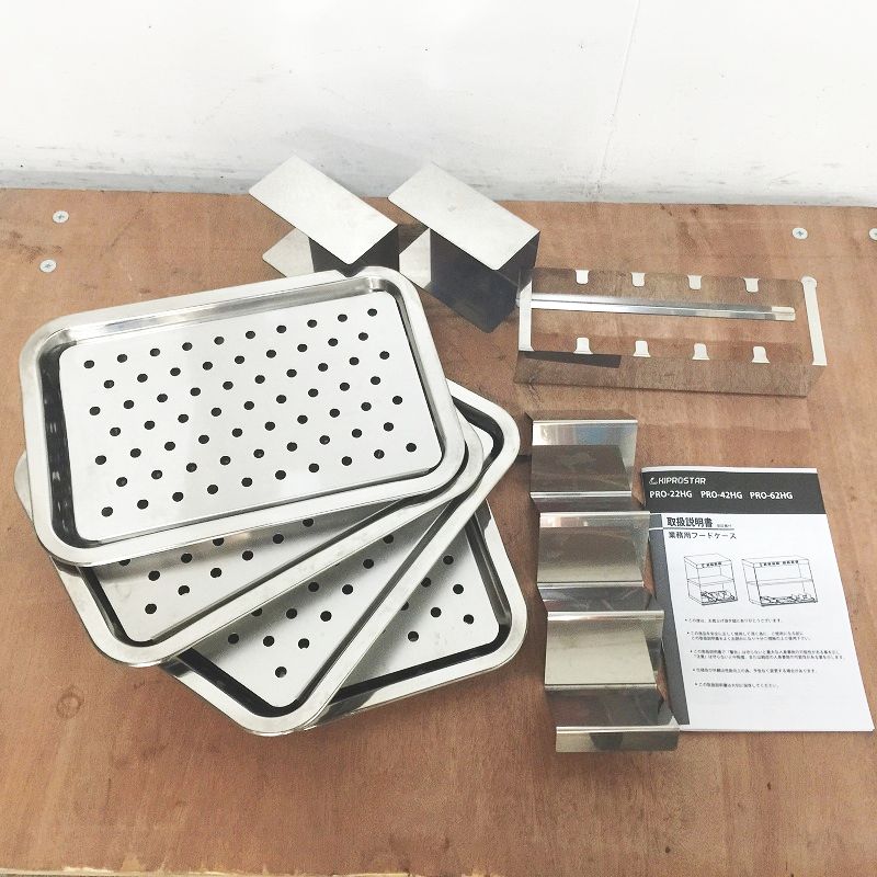 ホットショーケース 備品付き 2024年製 PRO-42HG-E キプロスター 100V