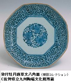 蛸唐草・模様・文様・たこ唐草【うまか陶】