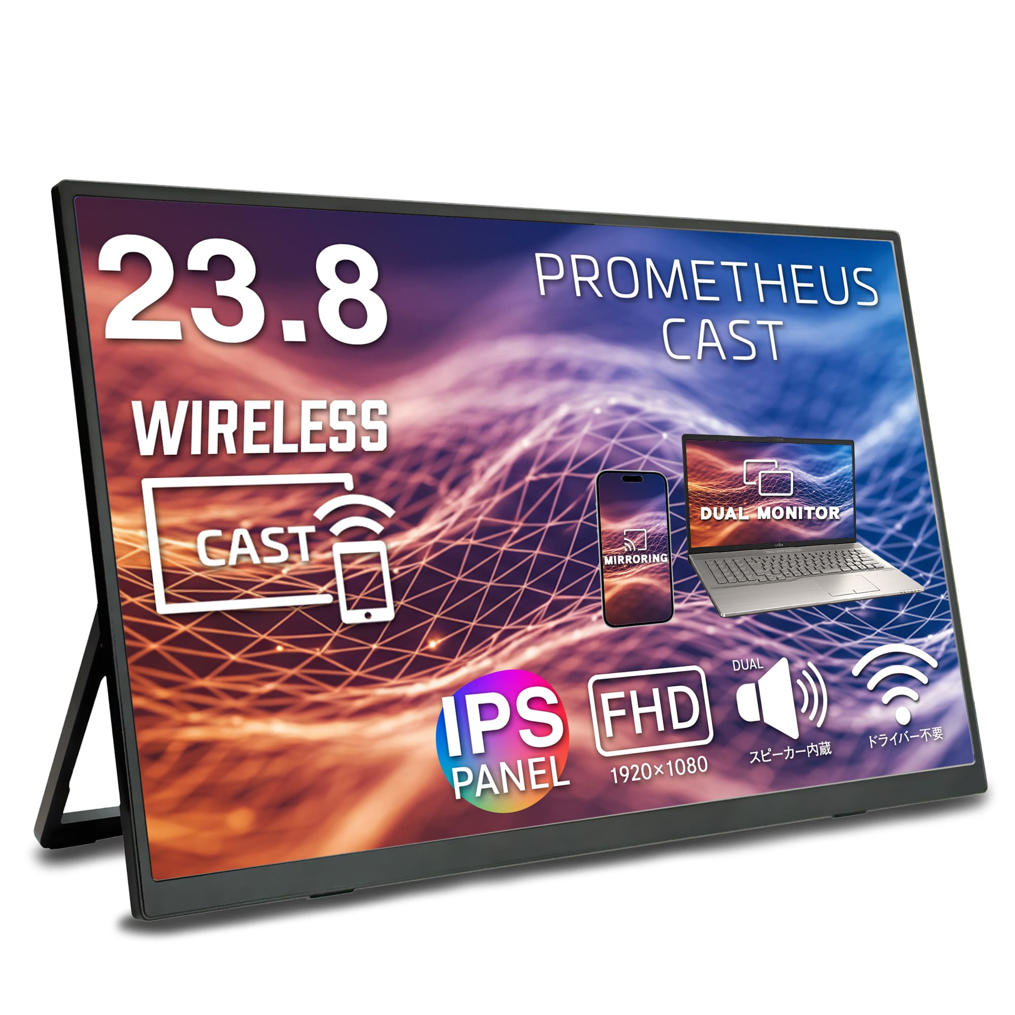 PROMETHEUS CAST (一時値下げ)