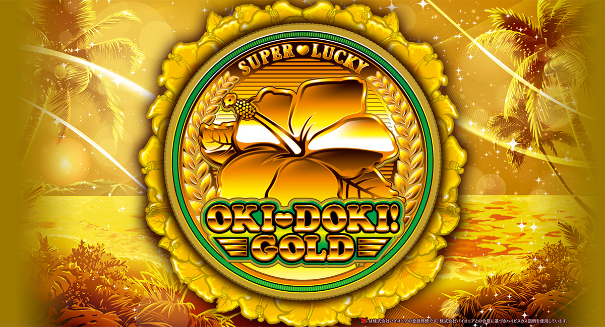 値下げ交渉可】沖ドキゴールド30 不要機 楽天市場】沖ドキ!GOLD-30