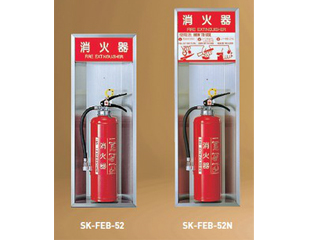 ユニオン UFB-3S-2760-HLN 消火器ケース ウエダ金物【公式サイト】