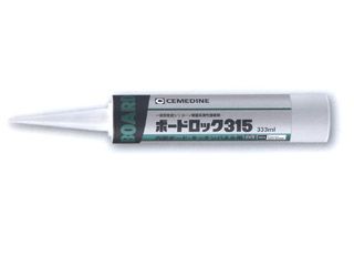 セメダイン RE-538 ボードロック315 333ml 10本入 ウエダ金物【公式