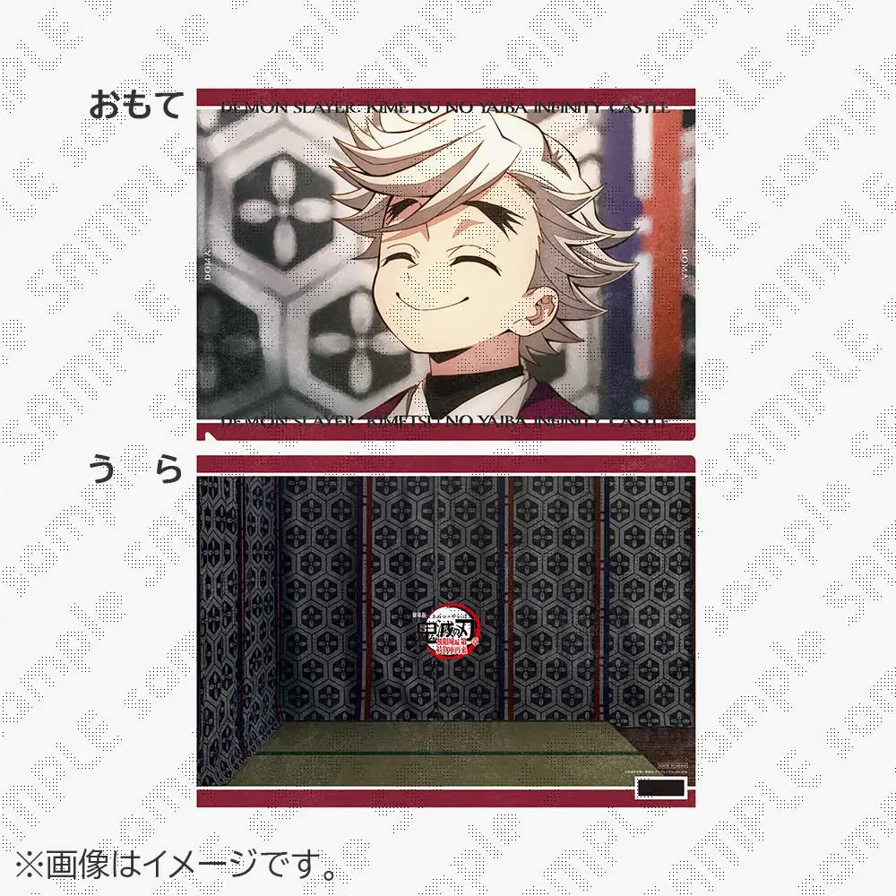 ufotable DINING ランチョンマット【童磨】 鬼滅の刃 童磨 ダイニング