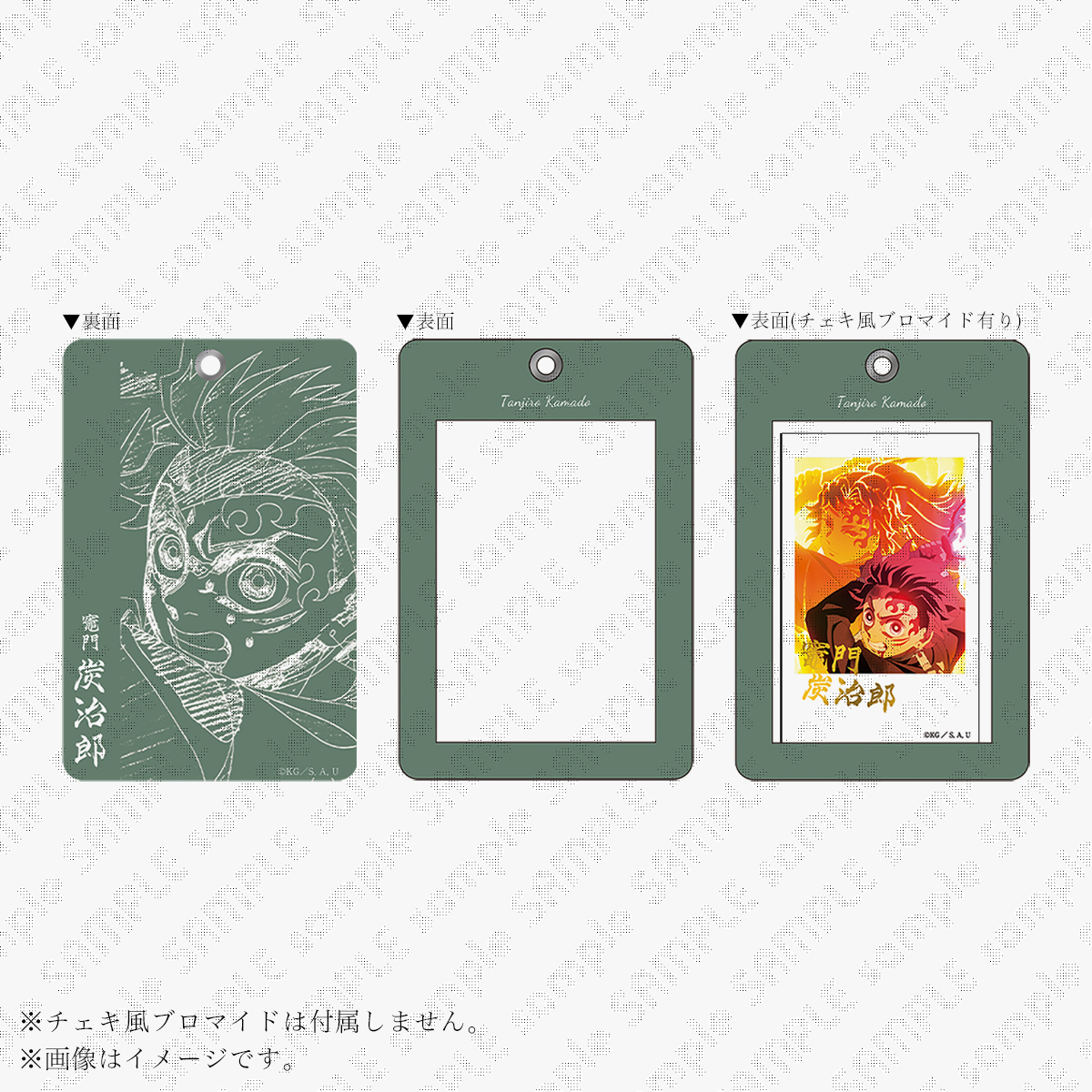 鬼滅の刃 チェキ風ブロマイド 刀鍛冶の里編 竈門 禰豆子 絵巻カフェ