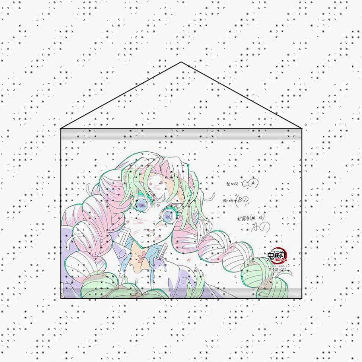 グッズ・メニュー / テレビアニメ「鬼滅の刃」刀鍛冶の里編