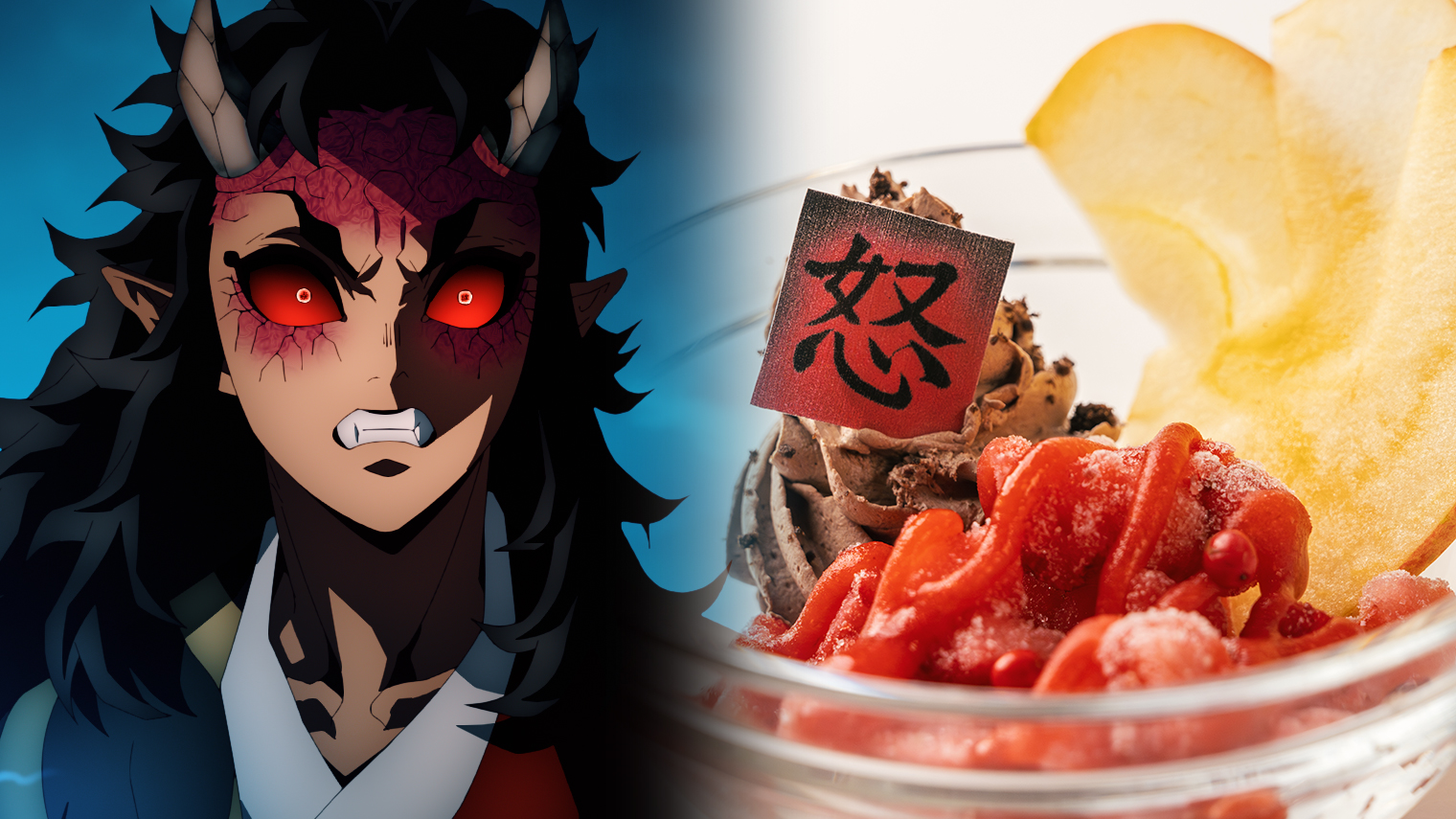 グッズ・メニュー / テレビアニメ「鬼滅の刃」刀鍛冶の里編