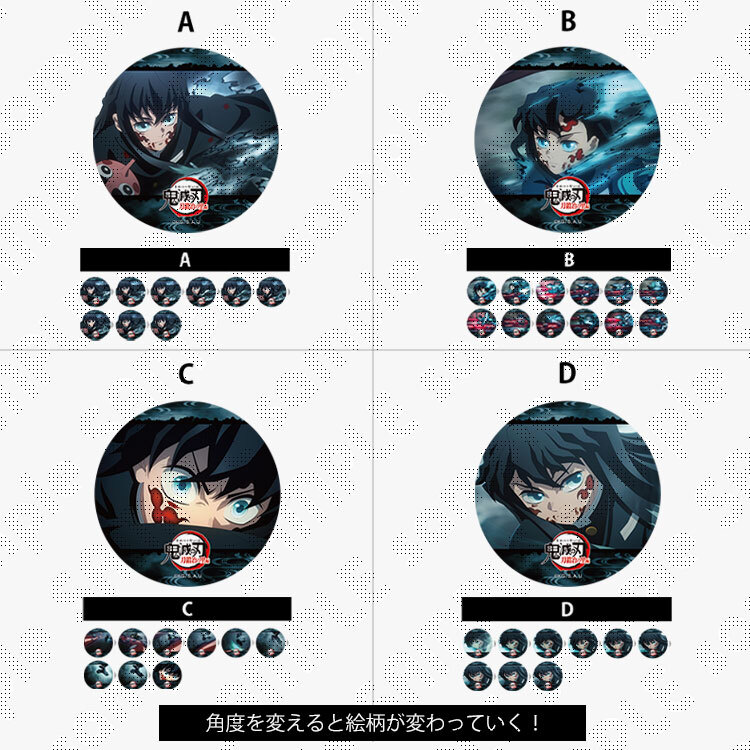 鬼滅の刃 全集中展 時透無一郎 缶バッジ 9点セット