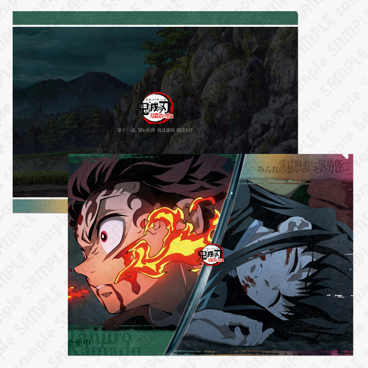 鬼滅の刃 ufotable Cafe 一期 炭治郎 錆兎 ランチョンマット 鬼滅の刃