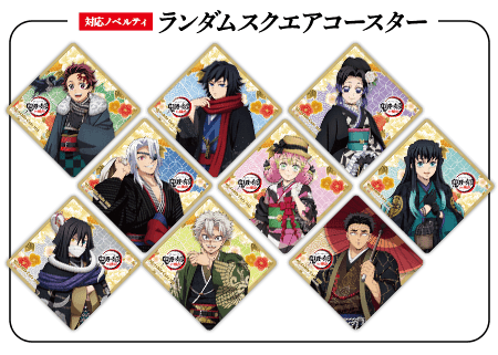 ufotable Cafe TO GO〜鬼滅の奏宴出張営業〜特設ページ