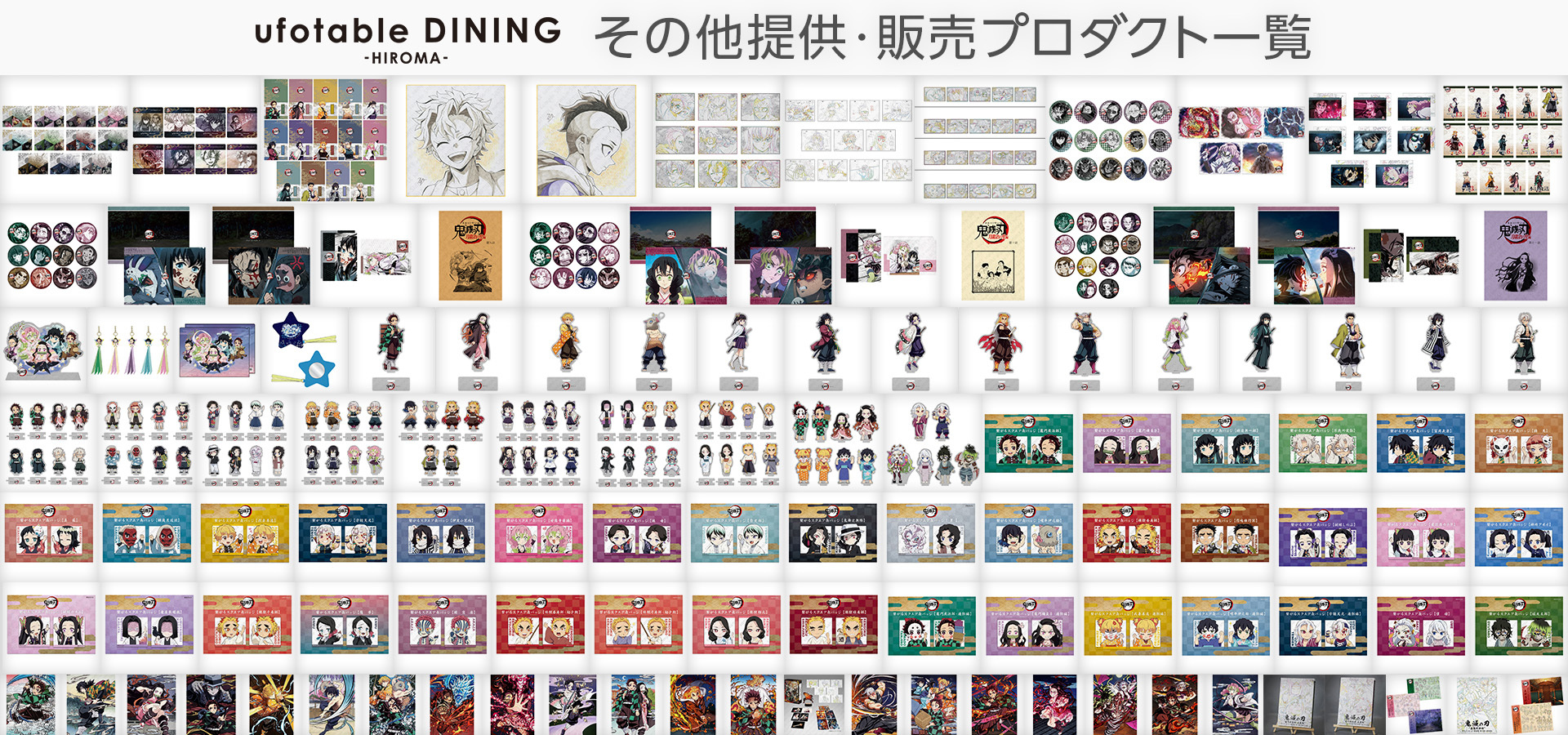 鬼滅の刃 ダイニング お楽しみくじ スクエア缶バッジ 全16種 柱稽古